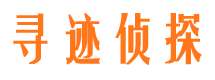 怀集侦探公司